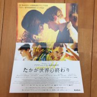 上質な休日の過ごし方講座 〜masakuroyはBarにいる〜