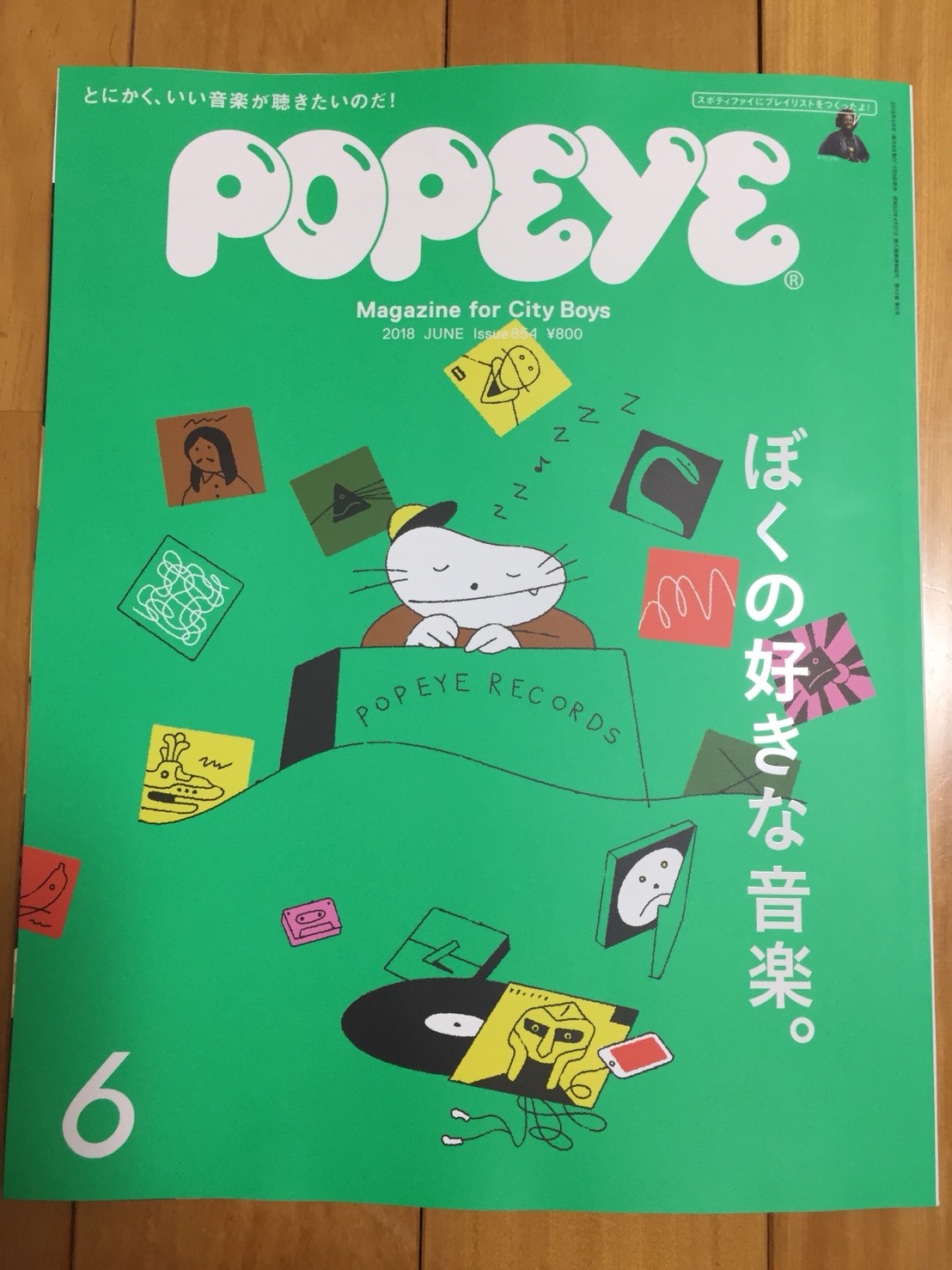 5月、気になる音楽