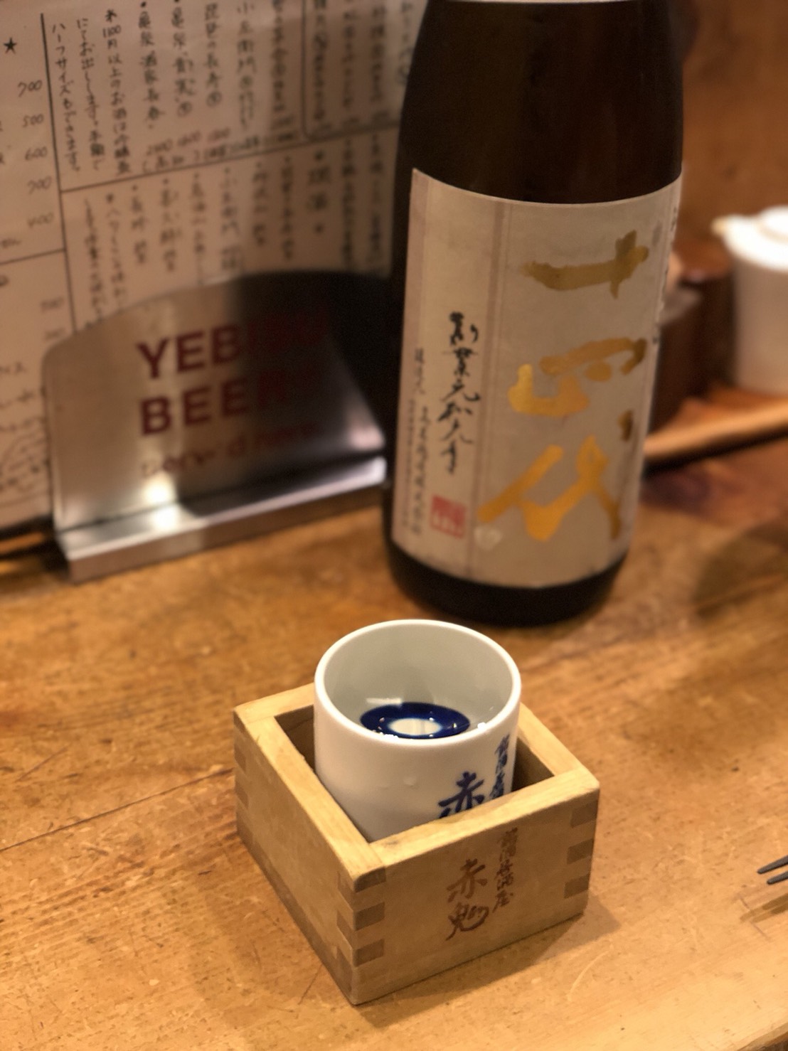 秋の食べ呑みある記　〜黄金の風〜